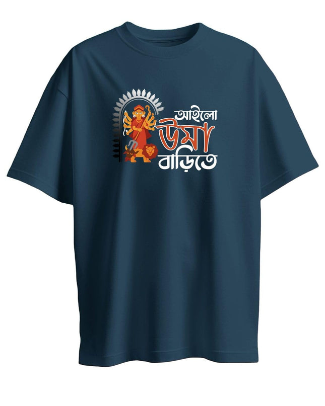 Celebration T-Shirt™