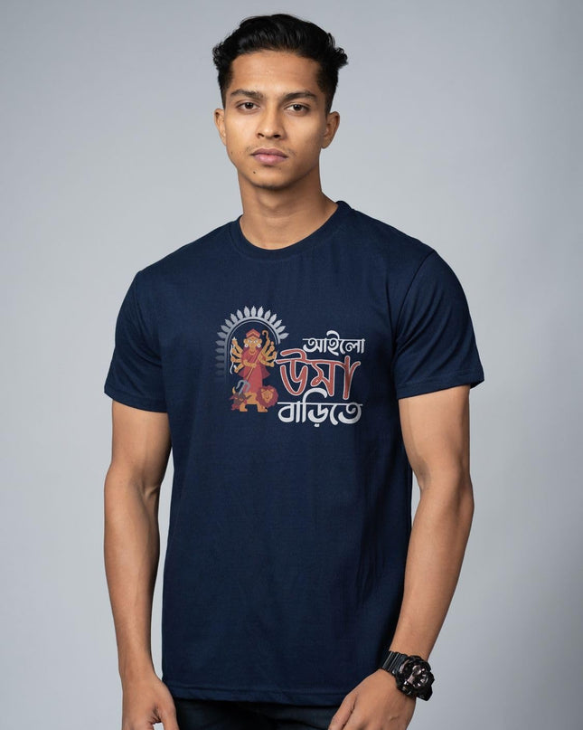 Celebration T-Shirt™
