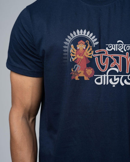 Celebration T-Shirt™