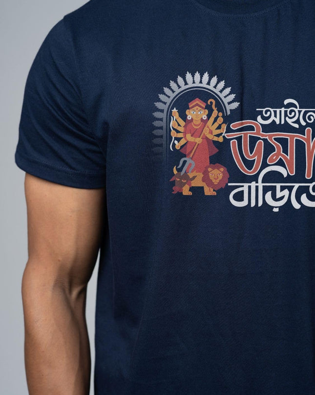 Celebration T-Shirt™